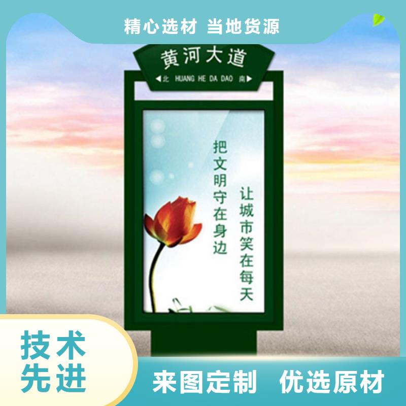 路灯箱公共阅报栏认准大品牌厂家