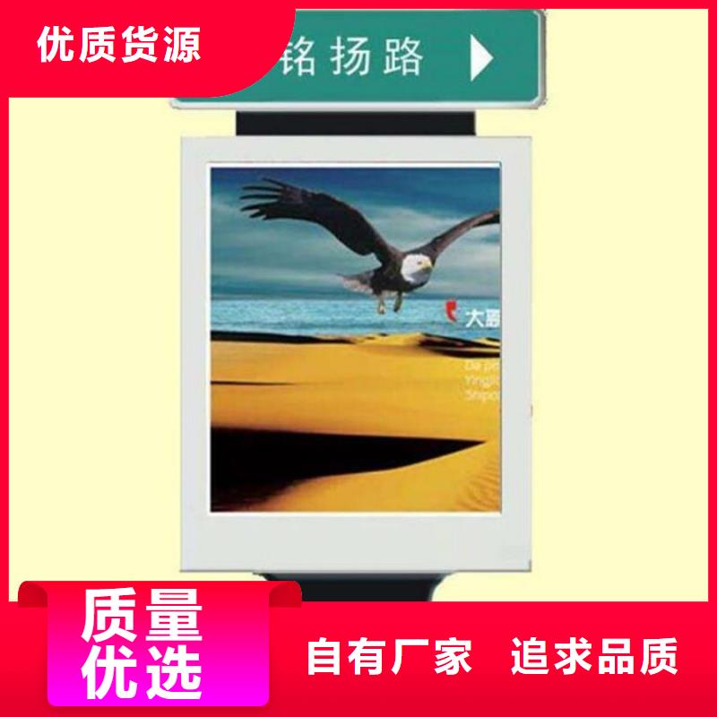 路灯箱