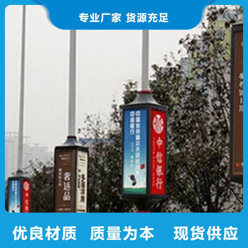 马路灯杆广告架为您服务