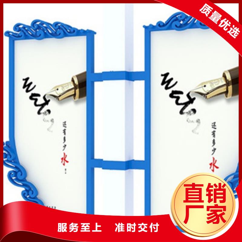 灯杆灯箱价值观宣传标牌厂家销售