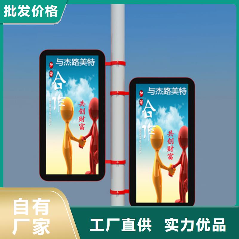 灯杆道旗正规厂家