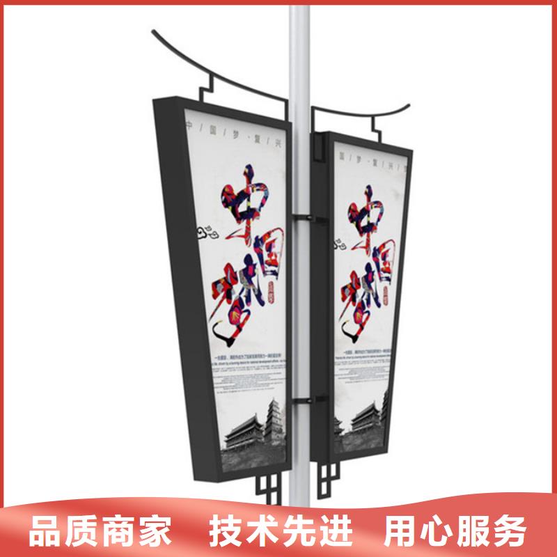 灯杆灯箱价值观宣传标牌厂家销售