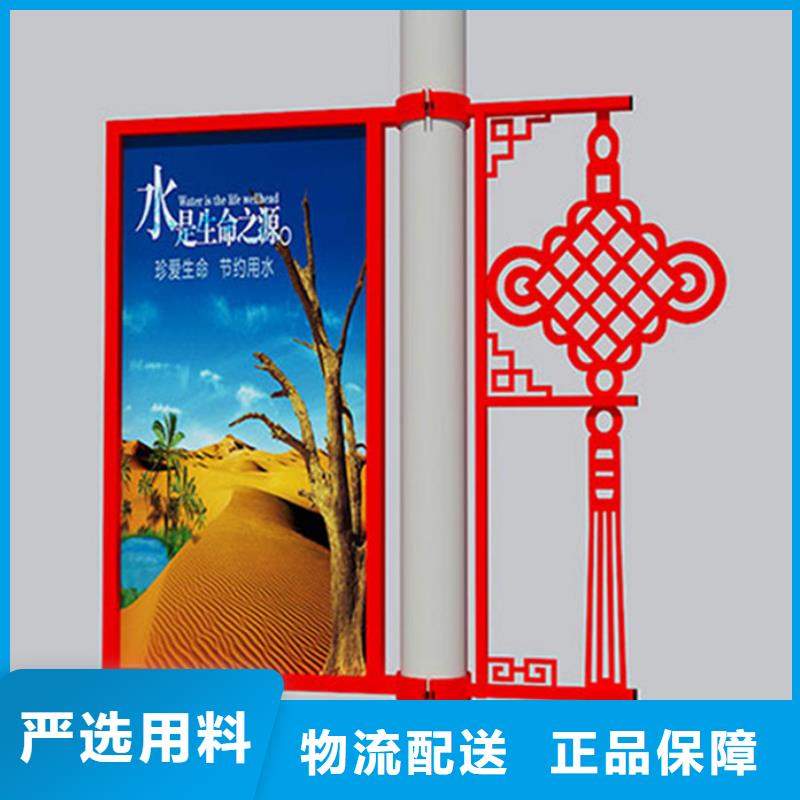灯杆道旗价格