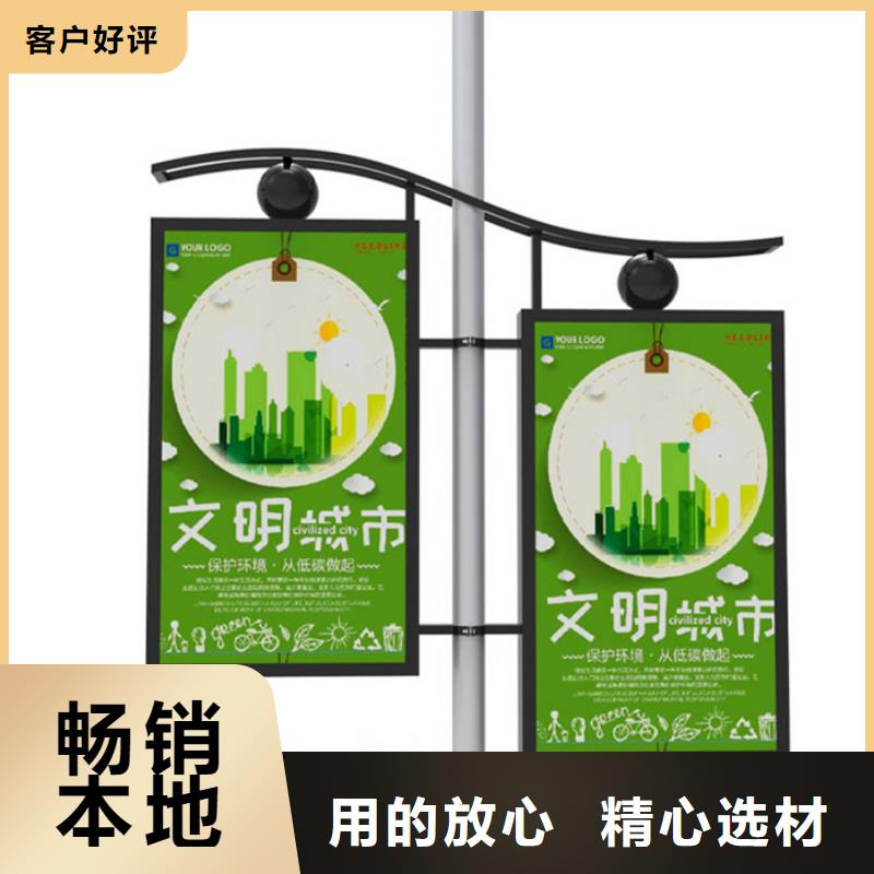 灯杆道旗按需定制