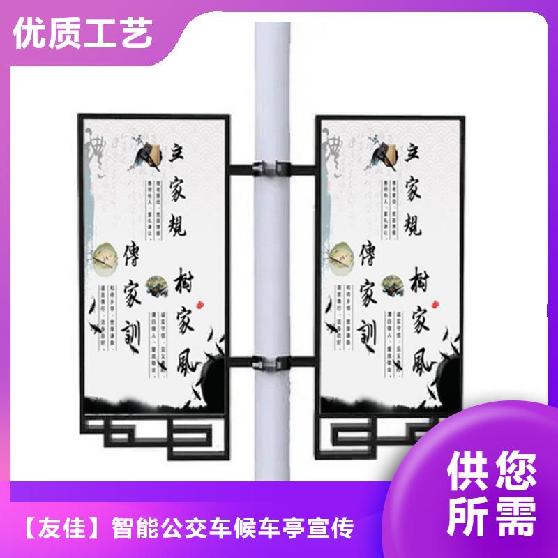 灯杆道旗生产厂家