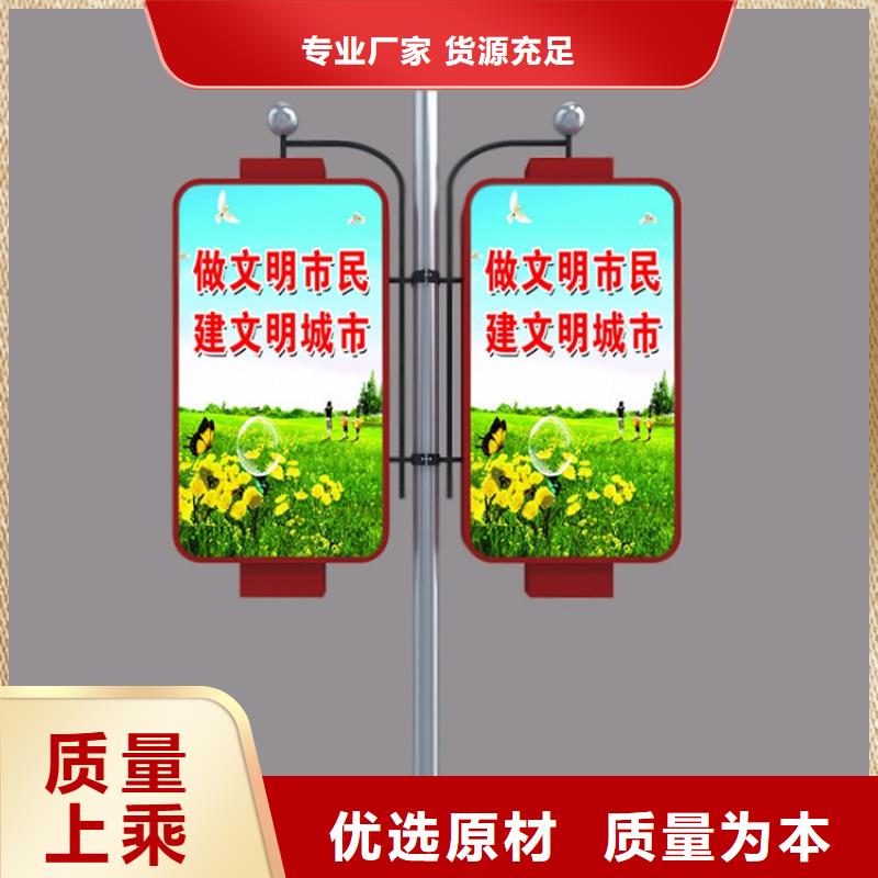 灯杆道旗厂家直销