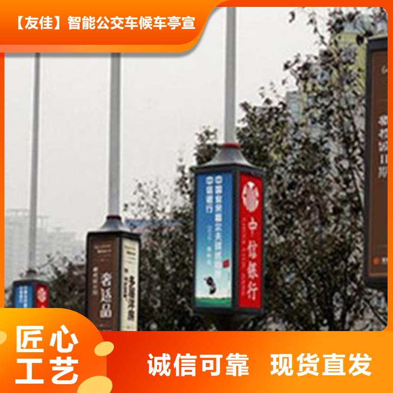 灯杆灯箱价值观宣传标牌厂家销售