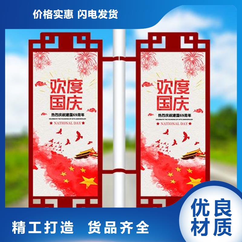 灯杆道旗来样定制