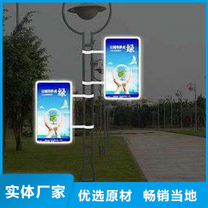 灯杆道旗厂家现货