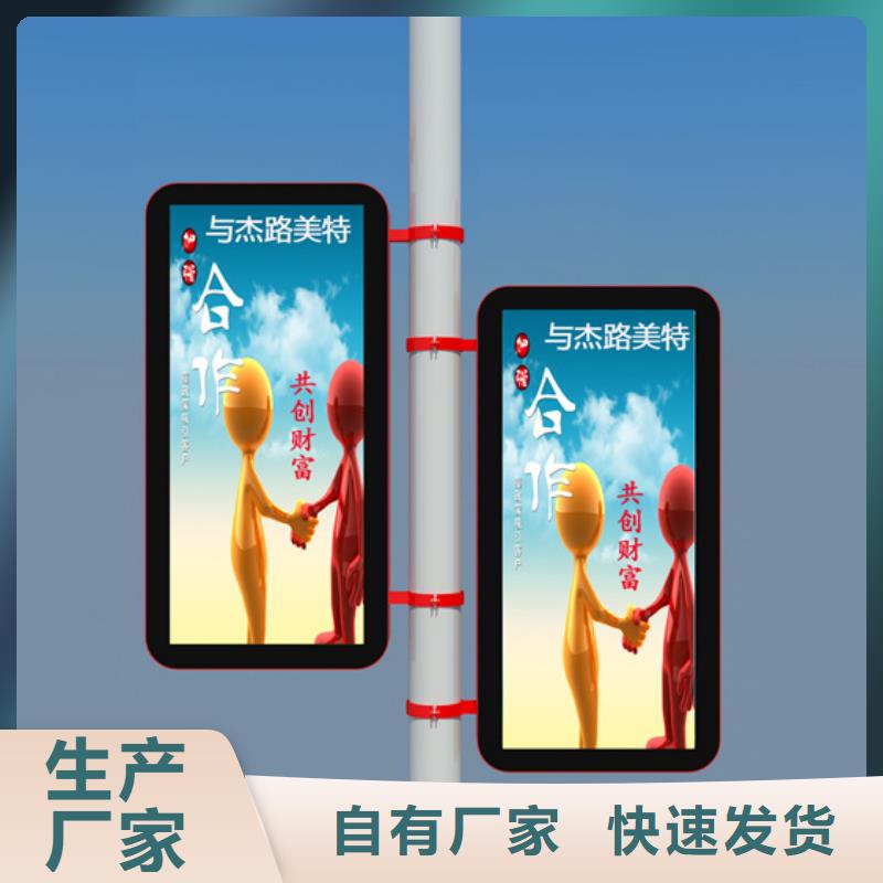 灯杆道旗厂家直销