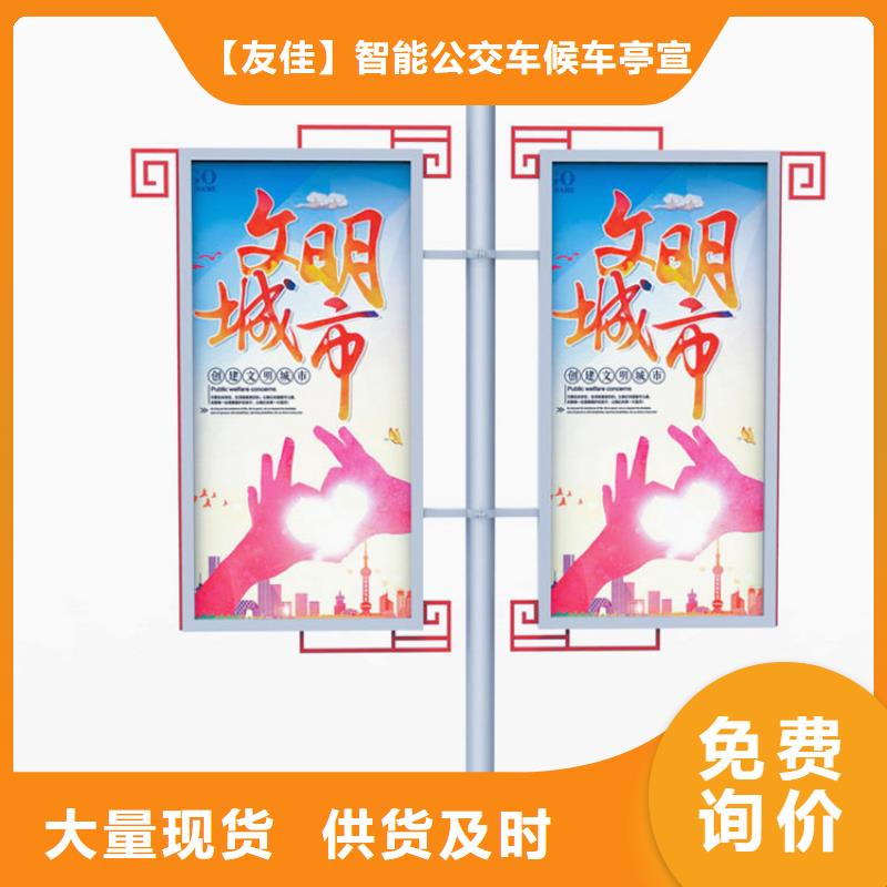 【灯杆灯箱】,铝合金候车亭高品质诚信厂家
