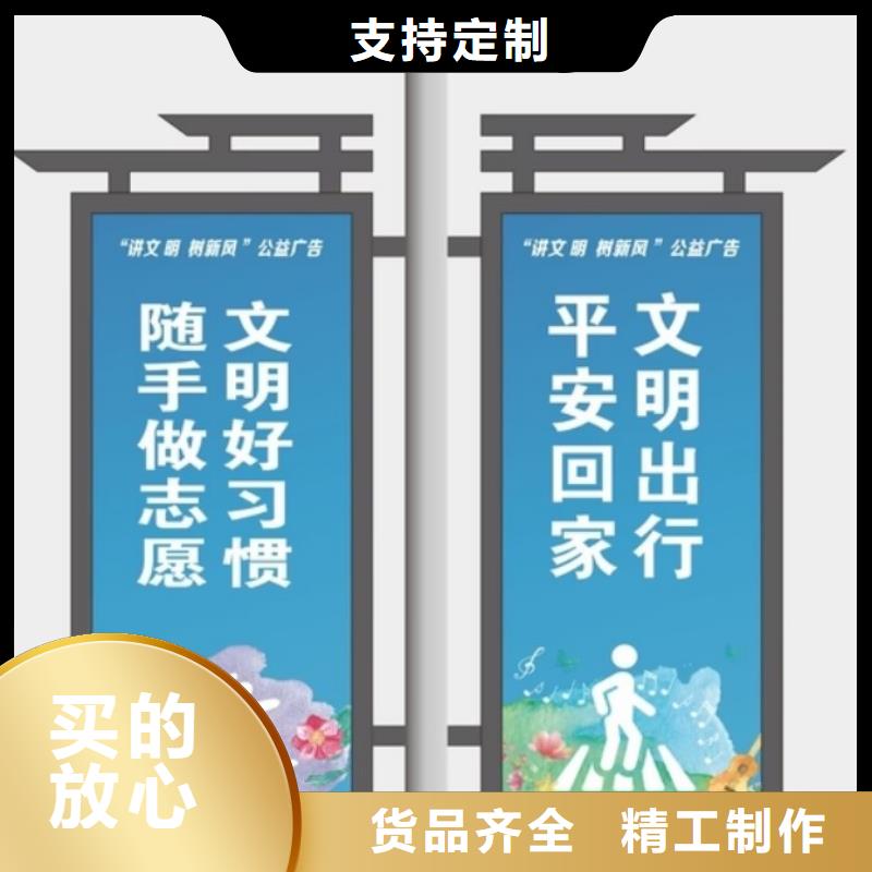灯杆道旗来样定制