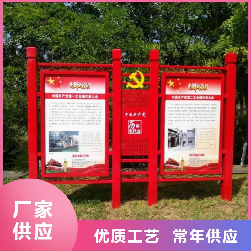 价值观标牌现货