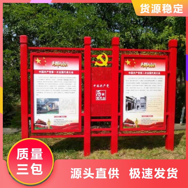 价值观标牌质量优异
