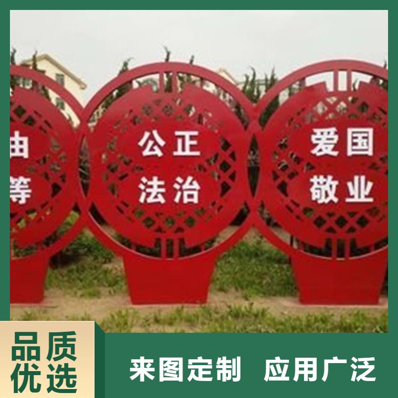 价值观标牌旧衣服回收箱畅销本地