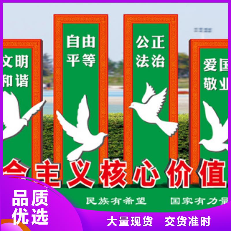 价值观标牌城市分类垃圾箱老品牌厂家