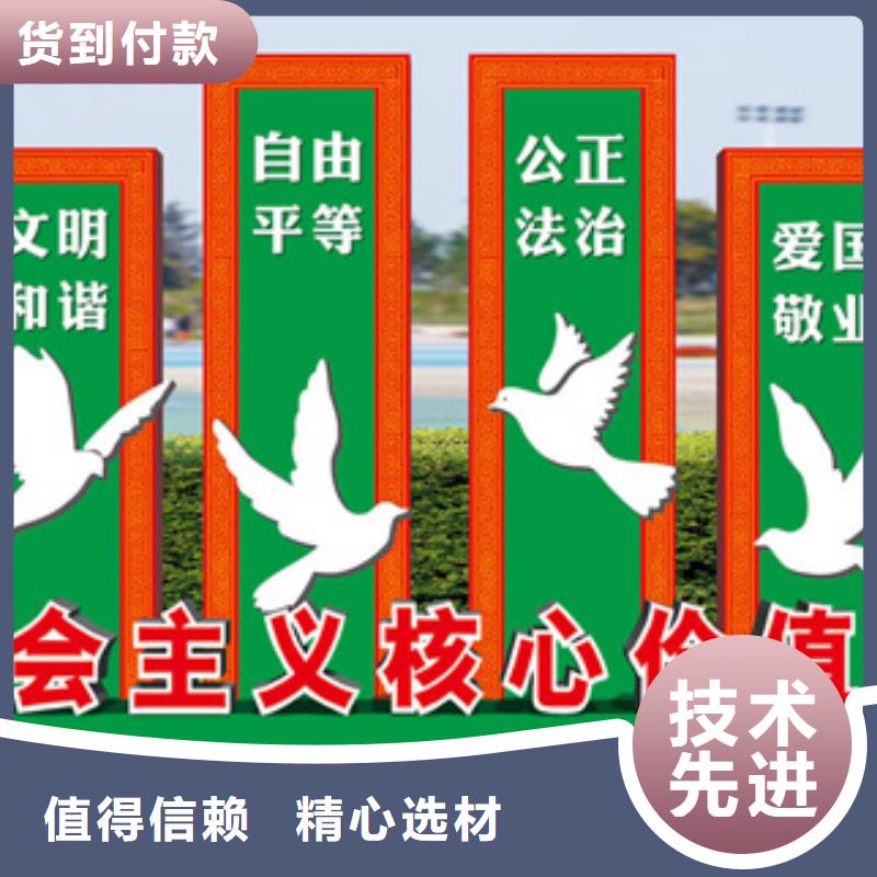 #社会主义核心价值观标牌#欢迎来电咨询