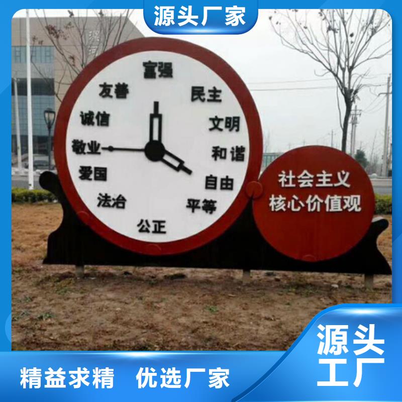 价值观标牌-我公司资质齐全