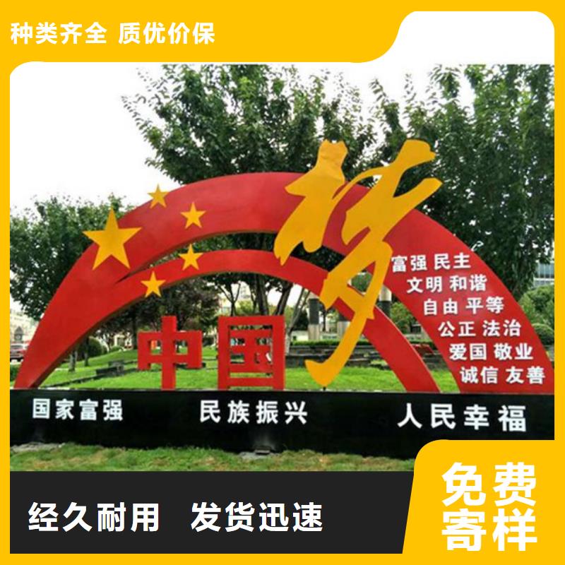 订购价值观标牌怎么选？