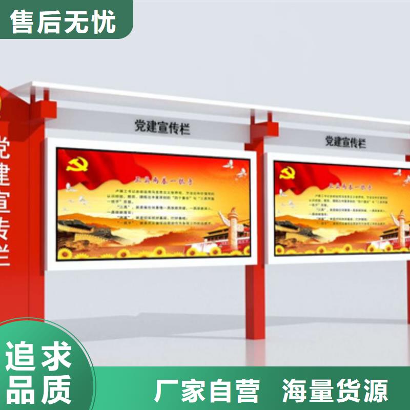 核心价值观标牌一手货源