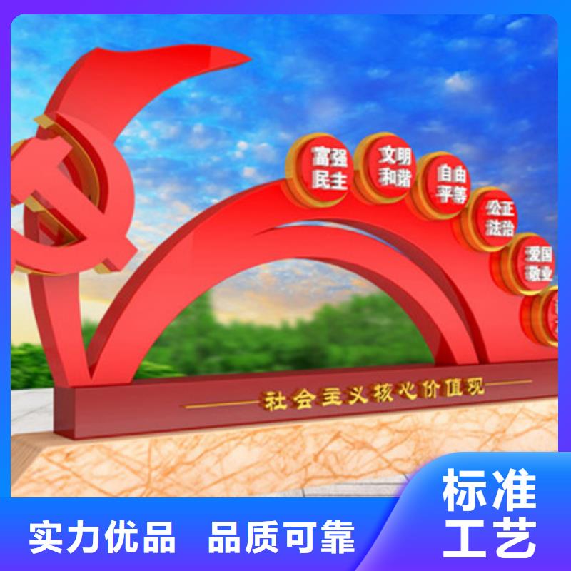靠谱的户外价值观标牌公司