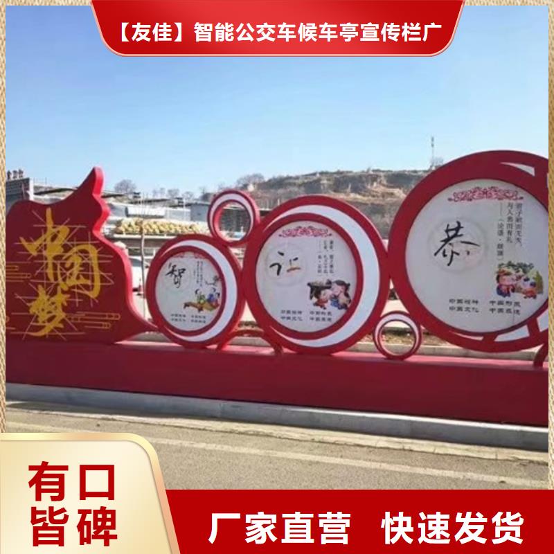 价值观标牌不锈钢候车亭一站式采购商