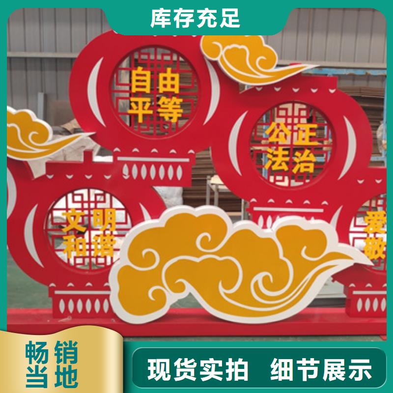 价值观标牌售价便宜