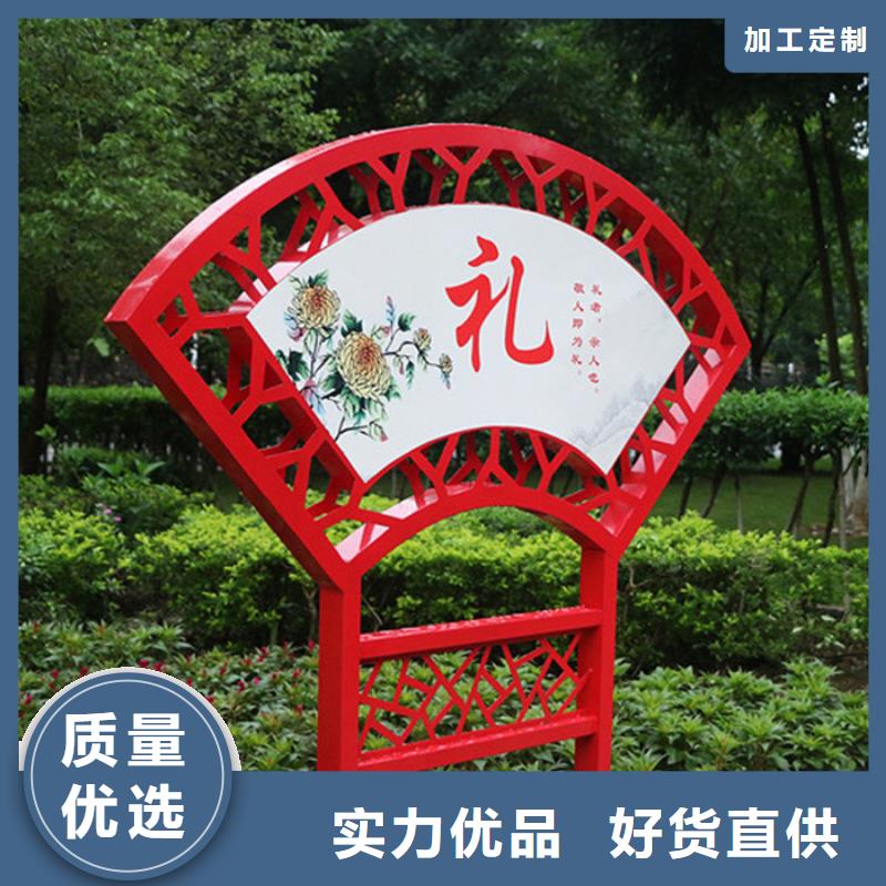 价值观标牌支持定制