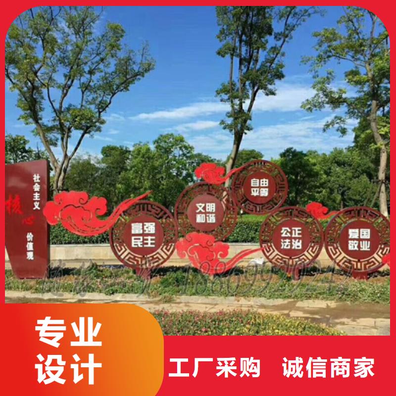 优惠的价值观标牌品牌厂家