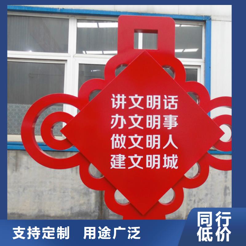 价值观标牌-公司欢迎您！