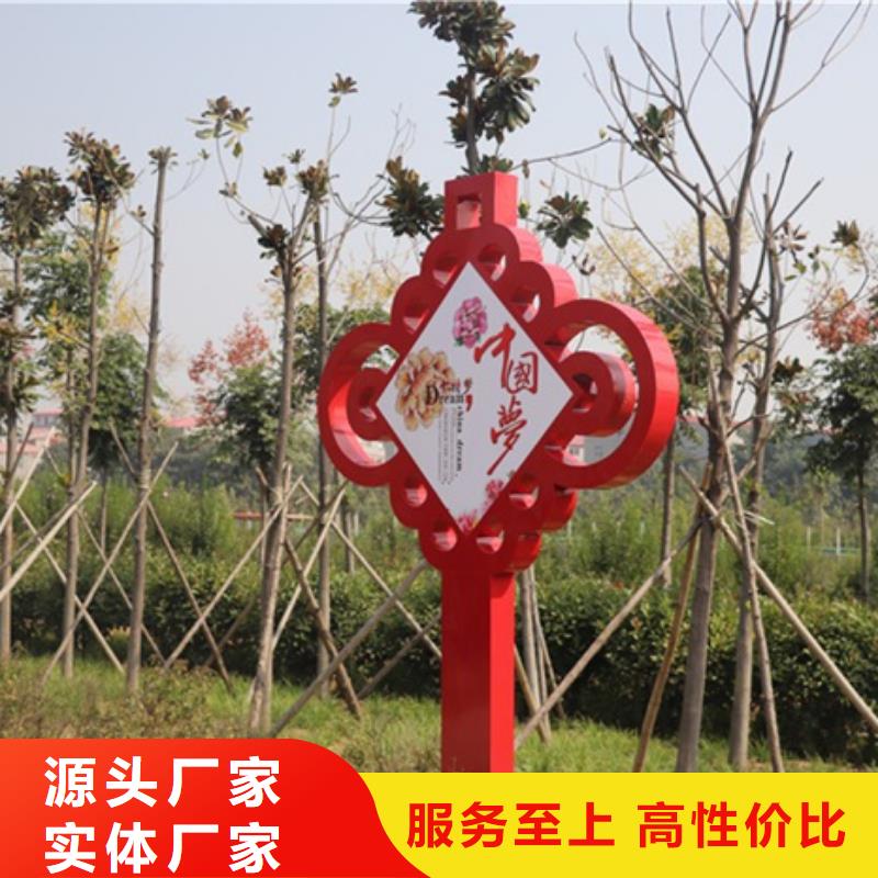 厂家供应价值观标牌