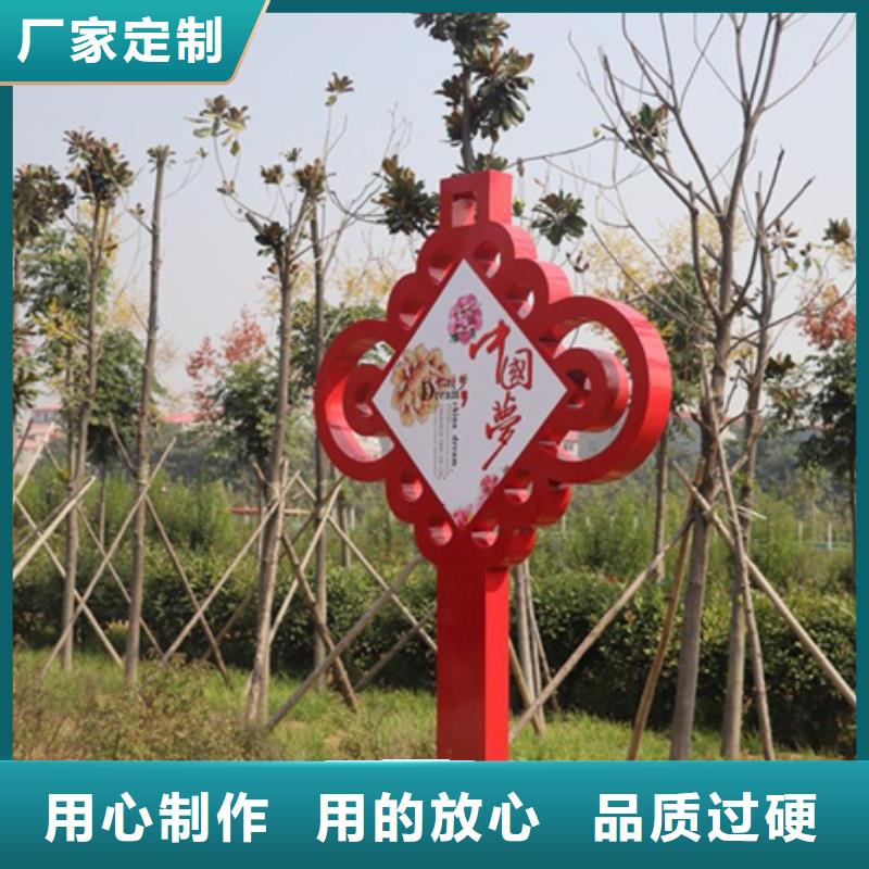 价值观标牌品质优