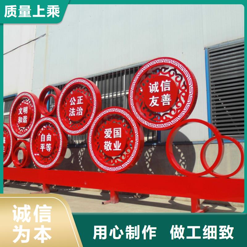 价值观标牌售价便宜