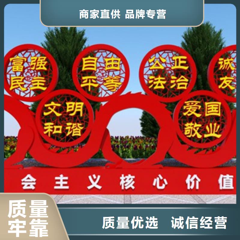 价值观标牌不锈钢候车亭一站式采购商