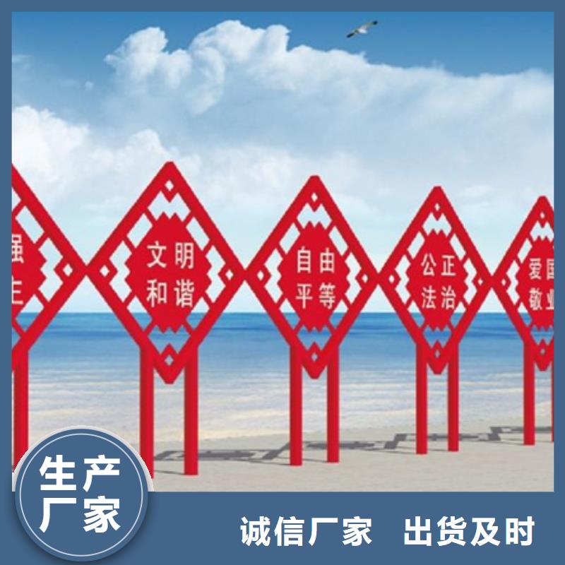 价值观标牌-公司欢迎您！