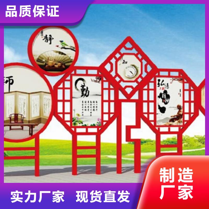 社会主义价值观标牌厂家直供