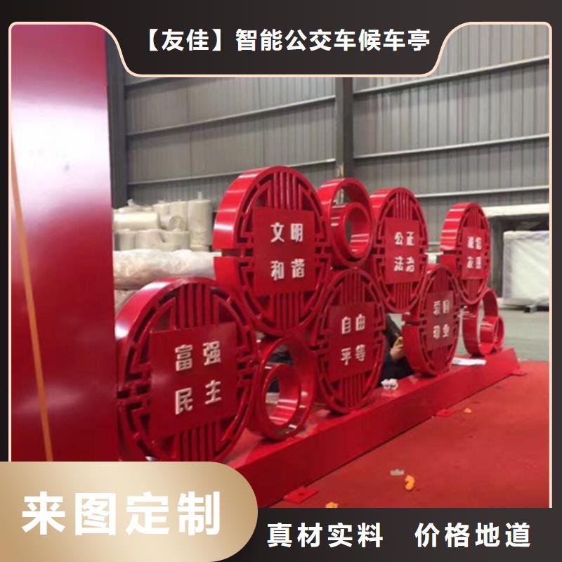 价值观标牌性价比高
