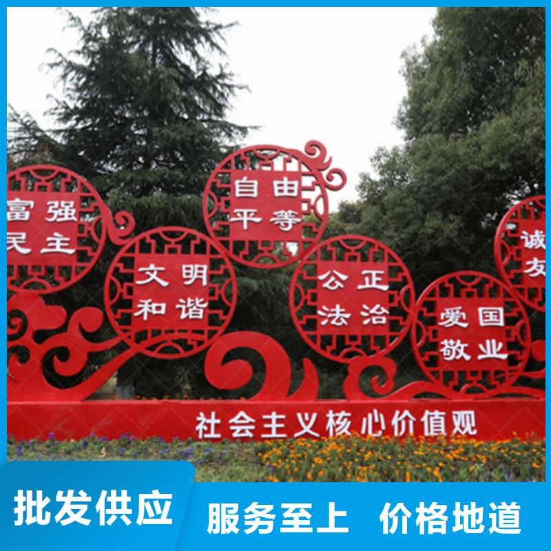 价值观标牌经验丰富