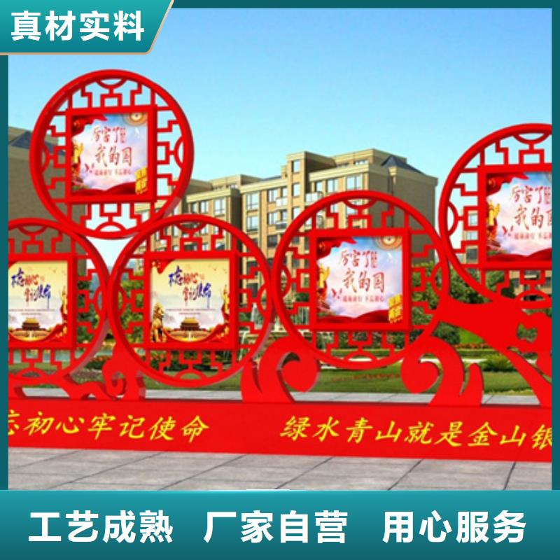 价值观标牌的规格尺寸
