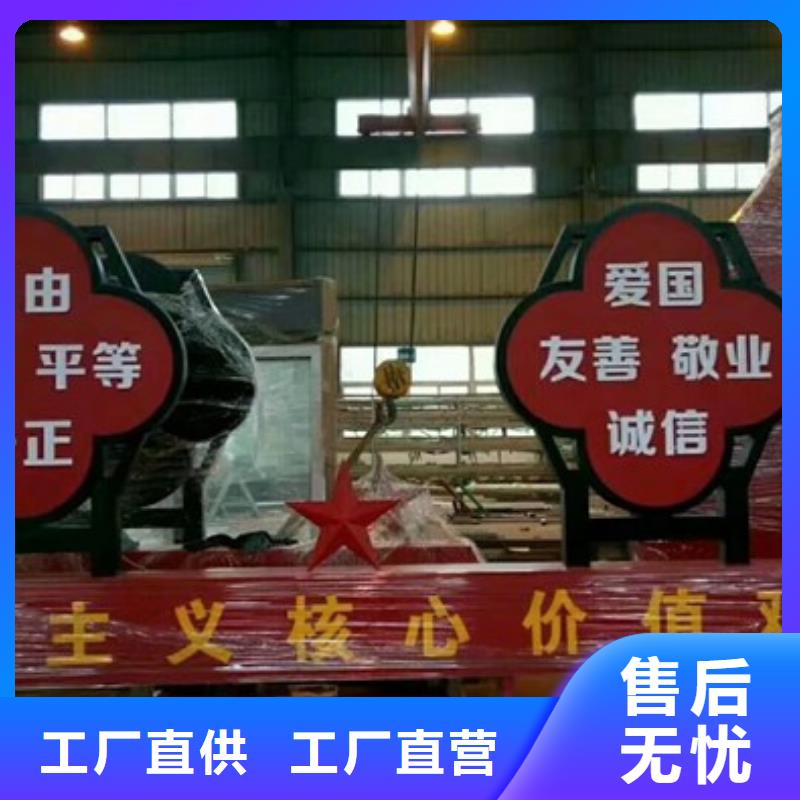 价值观标牌社区旧衣回收箱值得买