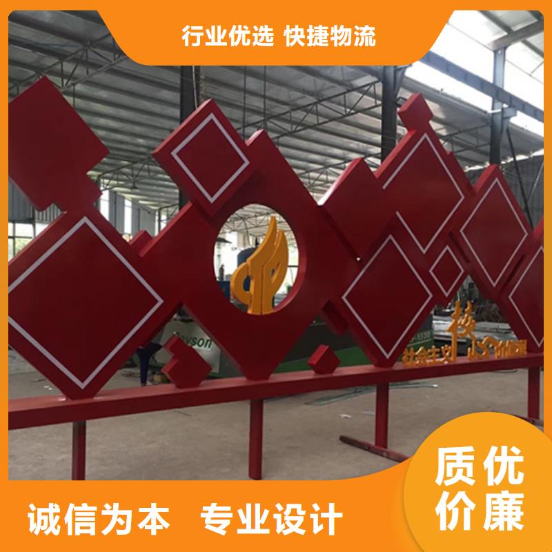 价值观标牌询问报价