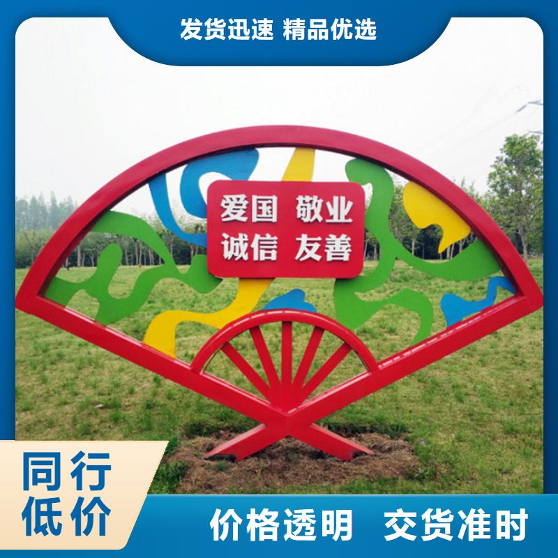 价值观标牌不锈钢候车亭一站式采购商
