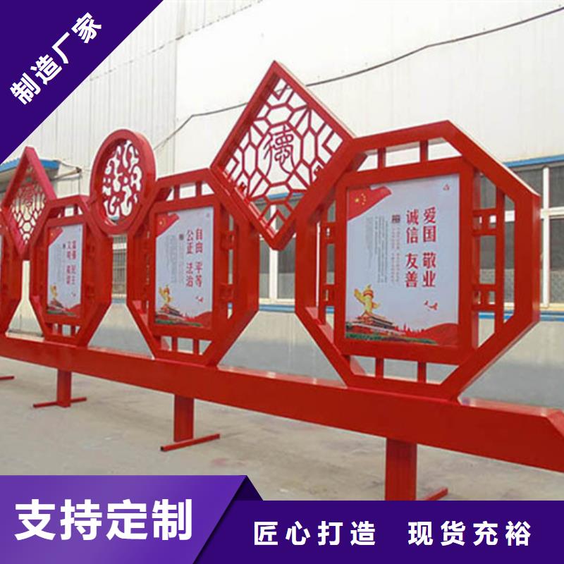 价值观标牌种类全