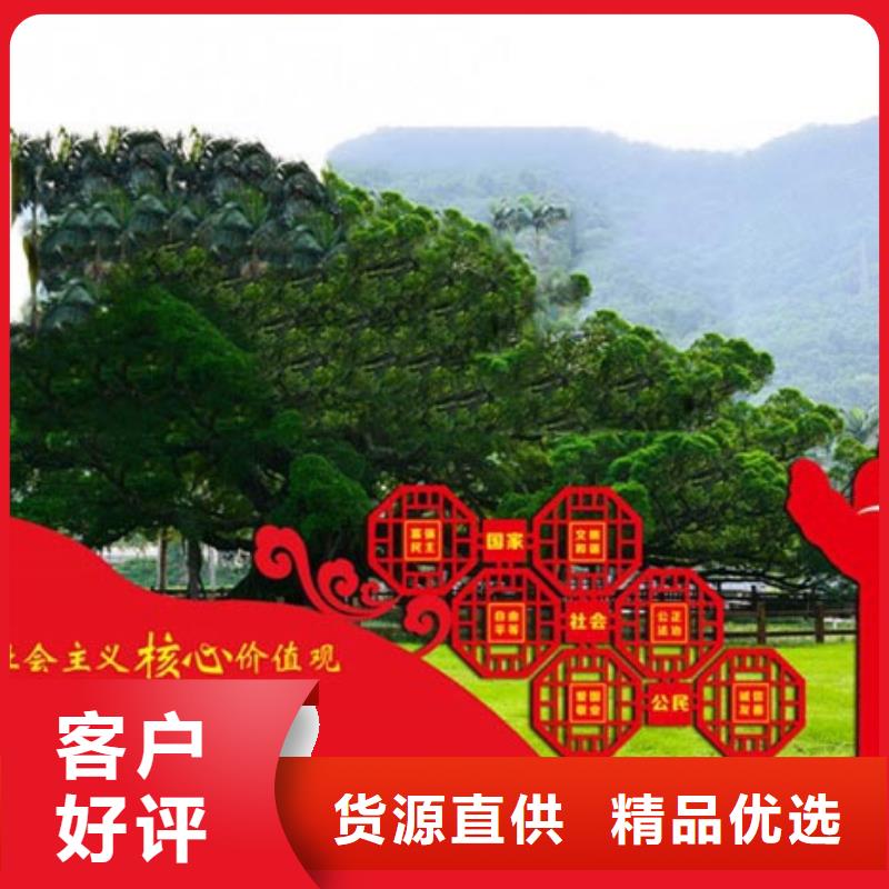 价值观标牌价值观宣传标牌源厂供货