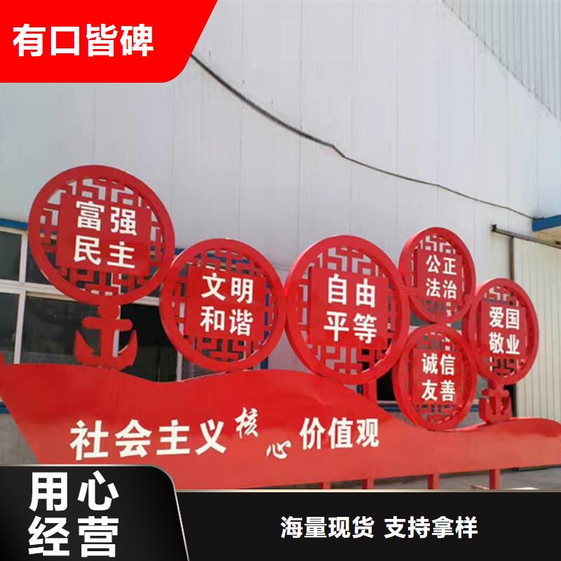 价值观标牌旧衣服回收箱畅销本地