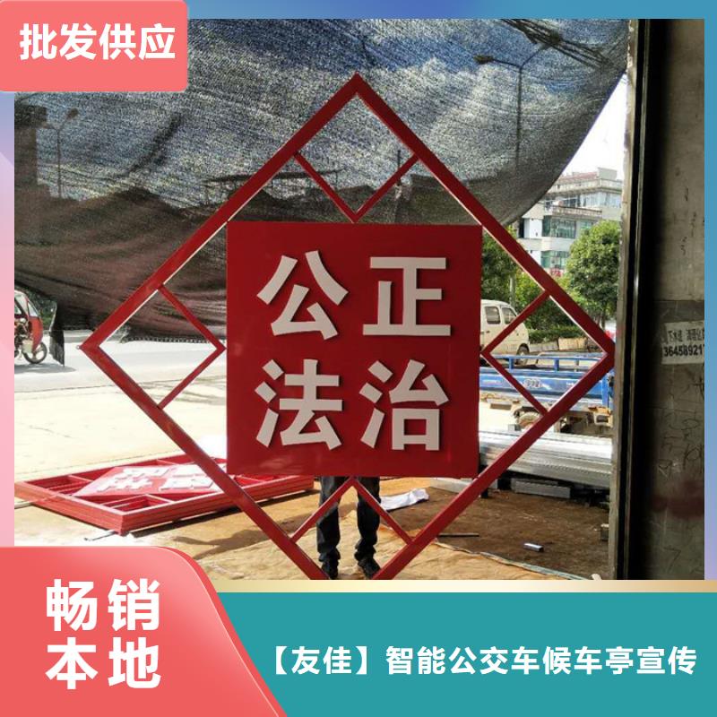社会主义价值观标牌免费咨询