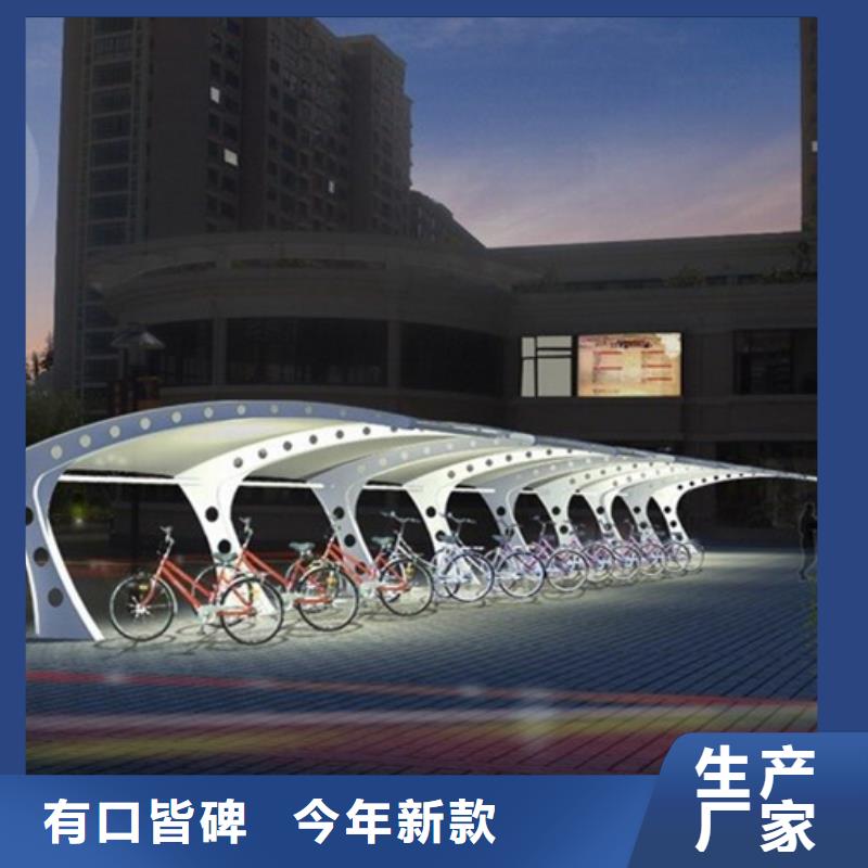 自行车停车棚优惠多多
