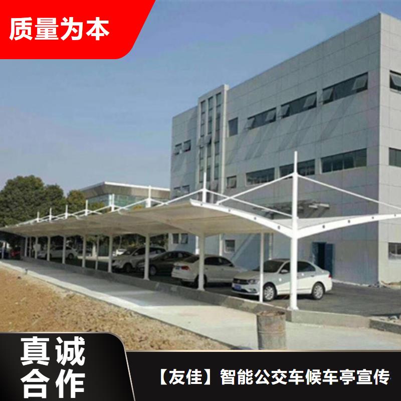 自行车停车棚本地厂家