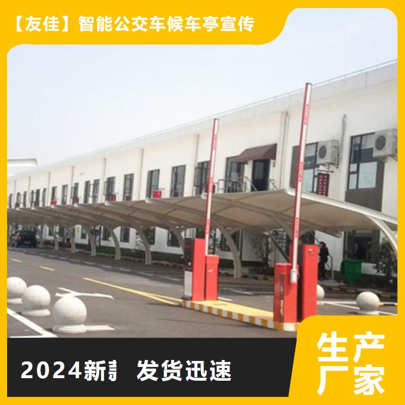 自行车停车棚价格优惠