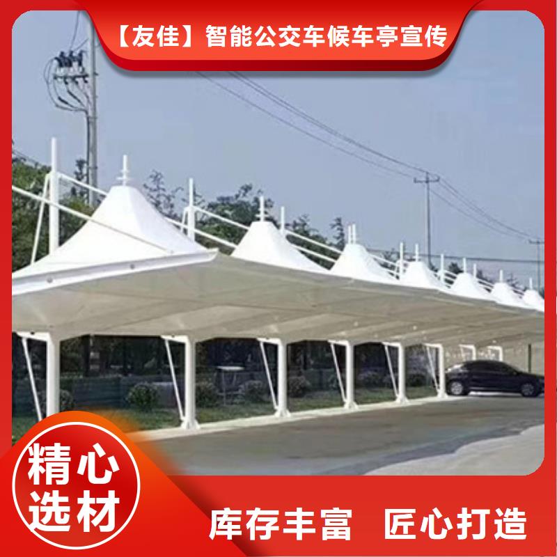 自行车停车棚亚克力灯箱现货充裕